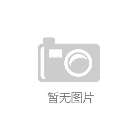 “微量元素”走進人們視野，豐