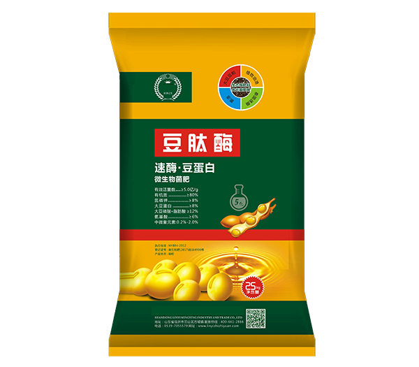 91视频播放网址化肥產品五