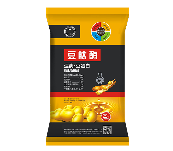 91视频播放网址化肥產品六